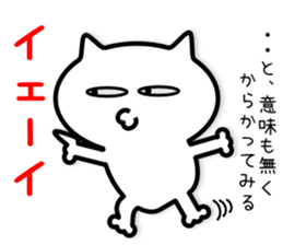 Tentatively Cat sticker #5424236