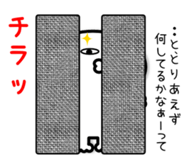 Tentatively Cat sticker #5424237