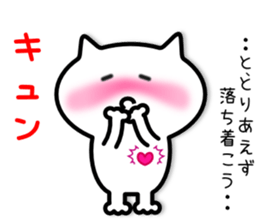 Tentatively Cat sticker #5424239