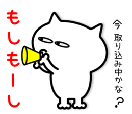 Tentatively Cat sticker #5424247