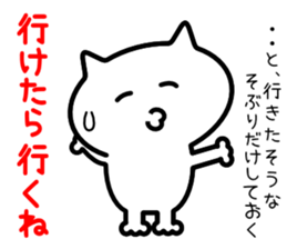 Tentatively Cat sticker #5424250