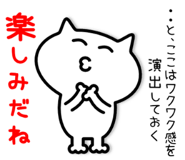 Tentatively Cat sticker #5424251