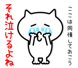 Tentatively Cat sticker #5424255