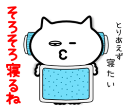 Tentatively Cat sticker #5424257