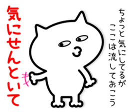 Tentatively Cat sticker #5424258