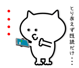 Tentatively Cat sticker #5424259