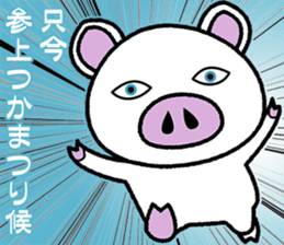 Message of piglets 7 sticker #5424344