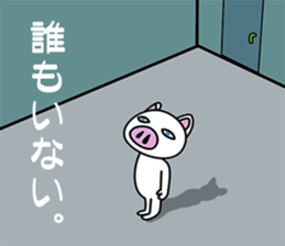 Message of piglets 7 sticker #5424347