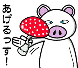 Message of piglets 7 sticker #5424350