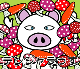 Message of piglets 7 sticker #5424352