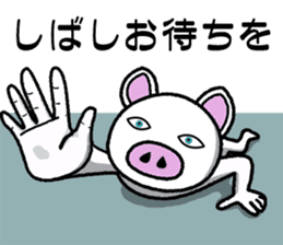 Message of piglets 7 sticker #5424355