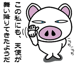 Message of piglets 7 sticker #5424365