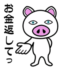 Message of piglets 7 sticker #5424366