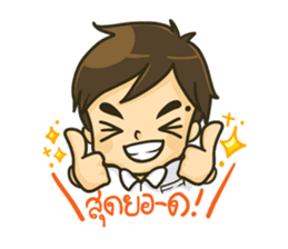 Bombom Jeejee Yoyo sticker #5424381