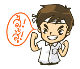 Bombom Jeejee Yoyo sticker #5424382