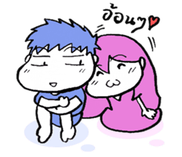 Rorhan and Girlfriend sticker #5424483