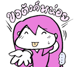 Rorhan and Girlfriend sticker #5424497