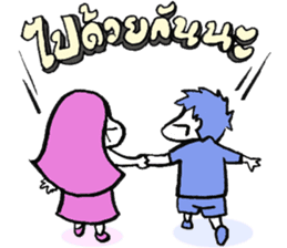 Rorhan and Girlfriend sticker #5424498