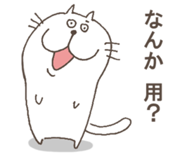 The cat called "Nurumayu" no.2 sticker #5424540