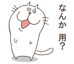 The cat called "Nurumayu" no.2 sticker #5424540