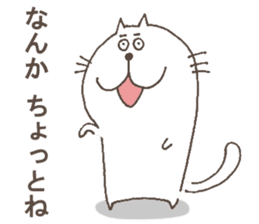 The cat called "Nurumayu" no.2 sticker #5424541