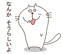 The cat called "Nurumayu" no.2 sticker #5424542