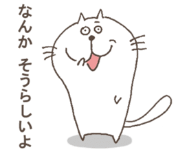 The cat called "Nurumayu" no.2 sticker #5424542
