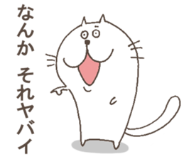 The cat called "Nurumayu" no.2 sticker #5424543