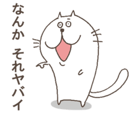 The cat called "Nurumayu" no.2 sticker #5424543