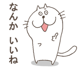 The cat called "Nurumayu" no.2 sticker #5424544