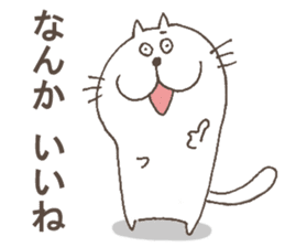 The cat called "Nurumayu" no.2 sticker #5424544