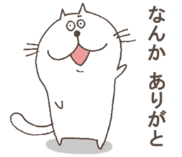 The cat called "Nurumayu" no.2 sticker #5424546