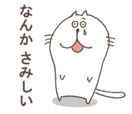 The cat called "Nurumayu" no.2 sticker #5424548