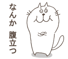 The cat called "Nurumayu" no.2 sticker #5424549