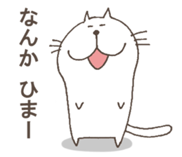 The cat called "Nurumayu" no.2 sticker #5424550