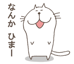 The cat called "Nurumayu" no.2 sticker #5424550