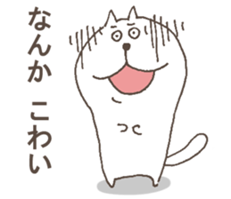 The cat called "Nurumayu" no.2 sticker #5424552