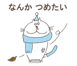 The cat called "Nurumayu" no.2 sticker #5424553