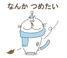 The cat called "Nurumayu" no.2 sticker #5424553