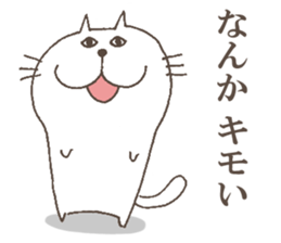 The cat called "Nurumayu" no.2 sticker #5424554