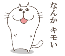 The cat called "Nurumayu" no.2 sticker #5424554