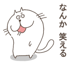 The cat called "Nurumayu" no.2 sticker #5424555