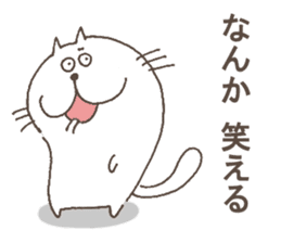 The cat called "Nurumayu" no.2 sticker #5424555