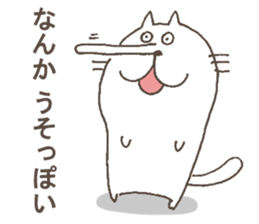 The cat called "Nurumayu" no.2 sticker #5424557
