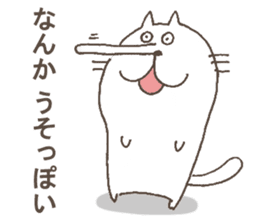 The cat called "Nurumayu" no.2 sticker #5424557