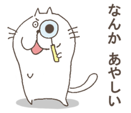 The cat called "Nurumayu" no.2 sticker #5424558