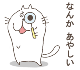The cat called "Nurumayu" no.2 sticker #5424558