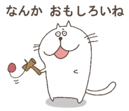 The cat called "Nurumayu" no.2 sticker #5424560