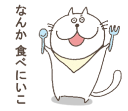 The cat called "Nurumayu" no.2 sticker #5424561