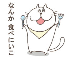 The cat called "Nurumayu" no.2 sticker #5424561